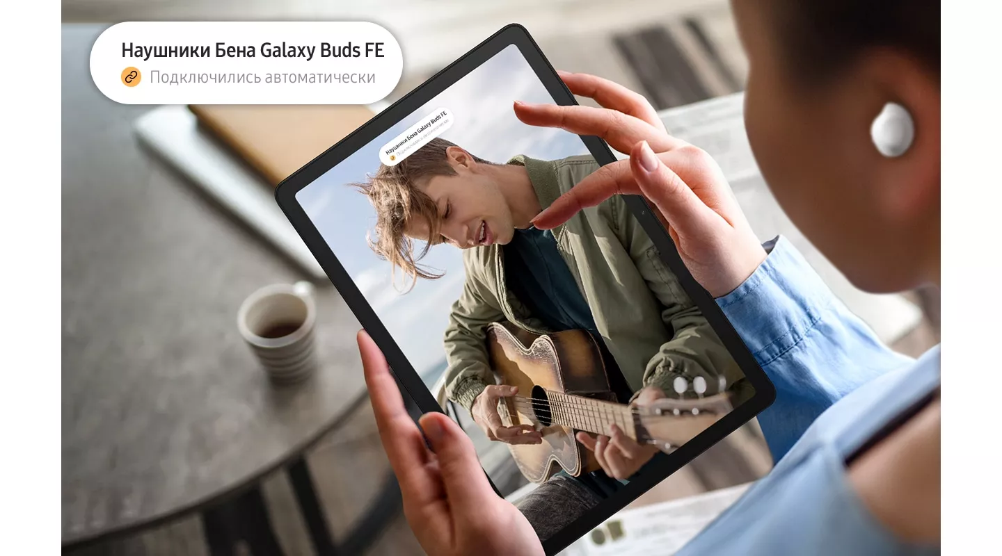 PROMO%20SAmsung.jpg?1731051938573